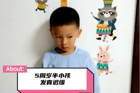 5周岁半107厘米算矮小症吗？要打生长激素吗视频封面