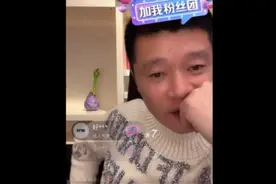 痞幼男友首次直播，他之前还追过痞幼妈妈❗️视频封面