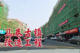改造中的厦门马巷 很多人觉得是偏远郊区 未来却将建成特色小镇视频封面
