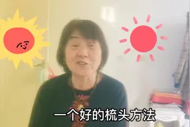 高血压梳头从百会穴往下梳，再从太阳穴耳边梳，吃鸡小胸也好。