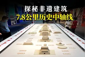 探秘北京中轴线—皇家的主要建筑，全面解说视频封面