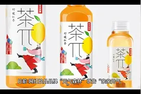 元气森林状告“亲亲元气”获赔72万元，盗版商品为何如此猖獗