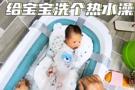 今天天气好给我家宝宝洗个热水澡，不哭不闹的乖宝宝👶视频封面