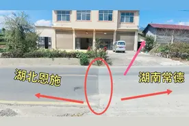 湖南老乡家门口 发生了一个阶段性反常的自然现象 拍给大家看一下视频封面