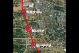 长沙地铁8号线来了!视频封面