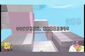 发开学福利La·#讽刺，怕有人眼瞎了视频封面