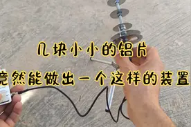 利用小小的材料，制作一个Wifi接收器，接收范围竟然能达到5公里视频封面