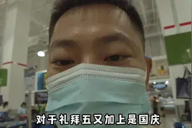 山姆超市会员购买规则升级了，对于我而言，压力大了@DOU+小助手视频封面