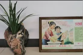 一块七十年代末《计划生育好》宣传画的故事！视频封面