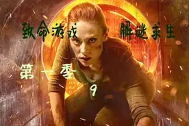 四角游戏，密室逃生视频封面