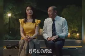为了女儿嫁妆，二手玫瑰龙姨和亲家母看流星雨二手玫瑰梁龙视频封面