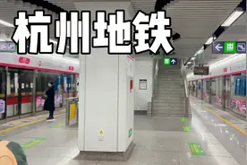 体验杭州地铁，人流量不是很多，有点意外，什么情况？视频封面