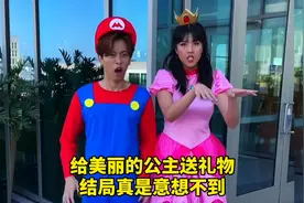 给美丽的公主送礼物，结局真是意想不到！视频封面