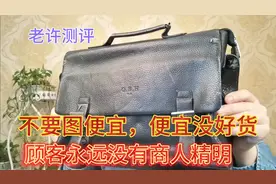 300元能买到真皮包吗？结果不敢相信！广告里说的都是假的！
