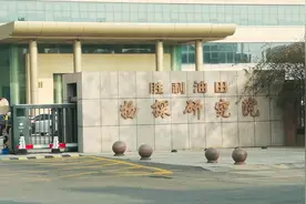实地感受油田三大院规划搬迁，将助力油城东营建设美好家园视频封面