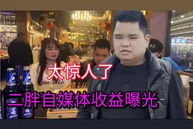 坐拥几十万粉丝的自媒体人一个月的收益，是普通人的两倍