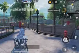 给好朋友发的一个教程，不想看的可以划走＃和平精英