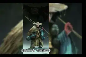 广州三汽真牛视频封面