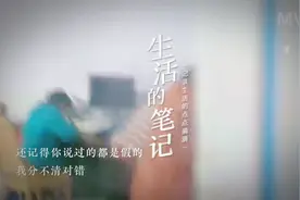 两个美女第一次，羞羞视频封面