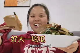 90后环卫工干活饭量就是不一样，菜很丰富好大一坨瓜，几口就吃完视频封面