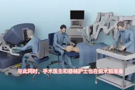 机器人膀胱肿瘤切除！精品医学动画视频封面