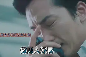 为什么受伤的总是男人，是不是女人都有一颗善变的心！视频封面