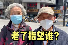 老了指望谁？上海夫妻钻石婚60年，八十多岁相濡以沫像极了爱情视频封面