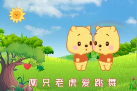 启蒙早教儿歌《宝贝宝贝》完整版❤️
