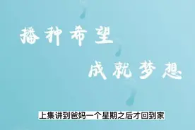 我姐嫁给了老公的哥哥，3年后的一天，她说了个惊人的故事(中)视频封面