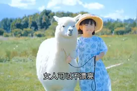 女人可以不漂亮，但是要穿衣得体大方视频封面