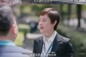 保定“扔孩子”事件后续房子处理值得深思！视频封面