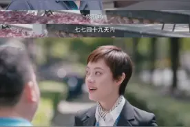 保定“扔孩子”事件后续房子处理值得深思！视频封面