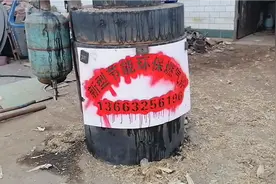 这是一款适合农村老百姓用的新型节能环保燃气炉 采暖炉！视频封面