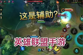 英雄联盟手游话说今天又有邀请资格了