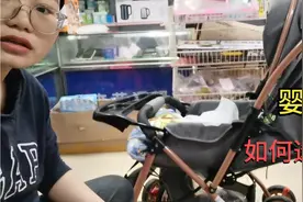 婴儿车之篇，简单好收轻便实用。视频封面