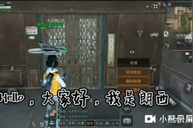明日之后：高校120通关攻略视频封面