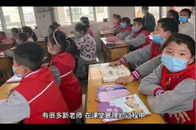 学会这三招，新老师也可以轻松搞定课堂纪律问题视频封面