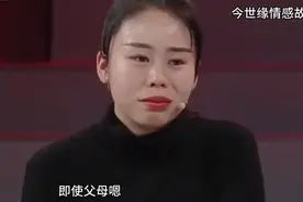女孩儿被迫和被拐妈妈分开，26年只想见一面，尊重妈妈的选择视频封面