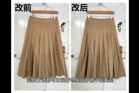 百褶裙怎样改小腰围比较好看？