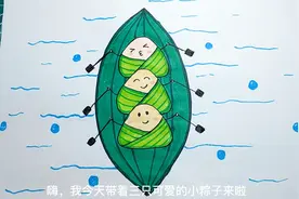 端午节主题画，粽子简笔画，端午节手抄报素材，端午节绘画视频封面