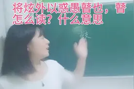 《卖柑者言》中说：将炫外以惑愚瞽也，“瞽”怎么读？什么意思