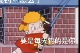 嚣张表情包视频封面