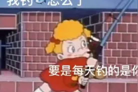 嚣张表情包视频封面