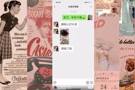 女友说想我了怎么回答视频封面