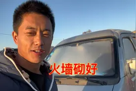 冬天零下三十多度全靠它，火墙是怎么搭建的，今天给大家科普一下