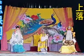 长治青年落子剧团在左权农村演出《忠保国》徐彦昭杨波李艳妃对唱视频封面