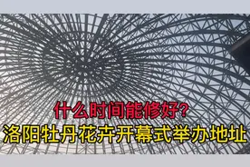 洛阳牡丹花卉开幕式举办地址，什么时间可以建好？