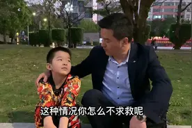 出门在外看护好自己的小孩，别让一时的大意，变成父母永远的痛！视频封面