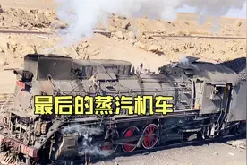 蒸汽火车沿着铁轨前行，发出哐呲哐呲的响声，就像一只钢铁巨兽视频封面