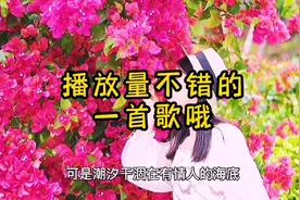 喜欢.中意.心悦.这一系列的词，都可以放在你我之间！视频封面
